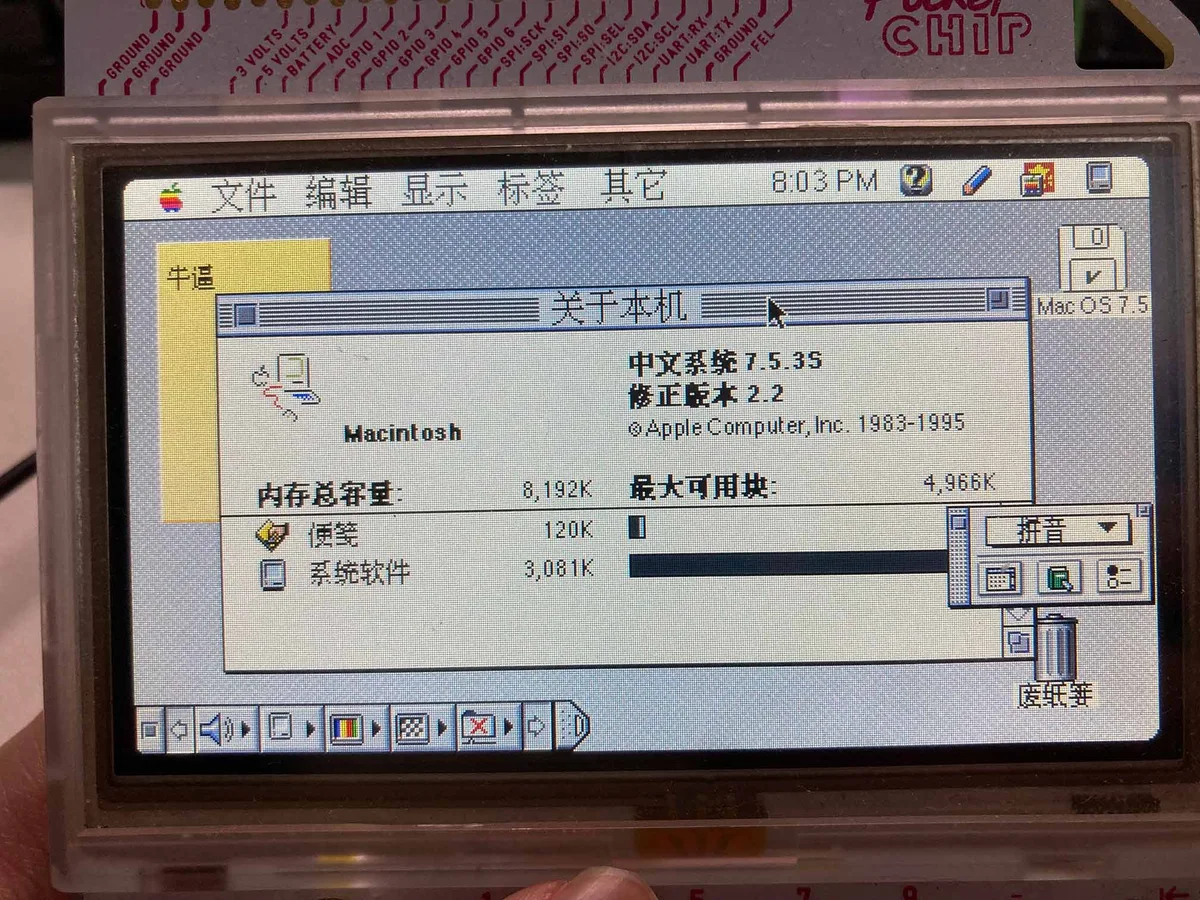 Classic Mac OS on PocketCHIP